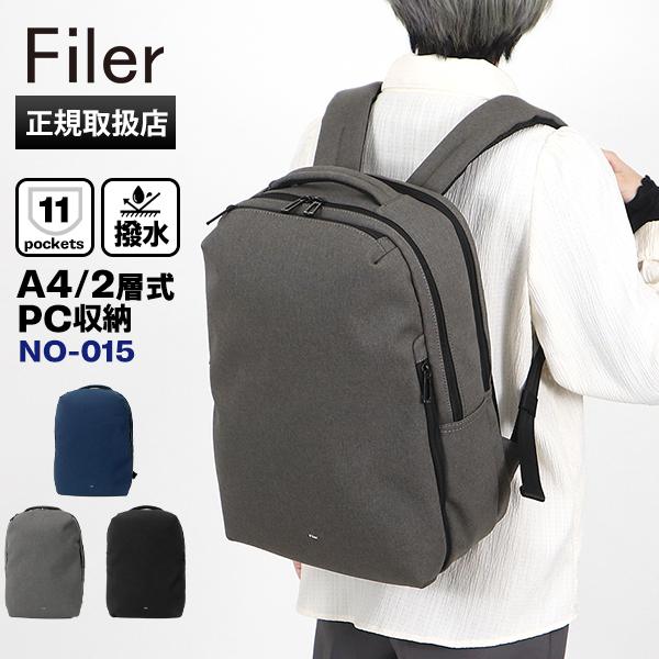 未使用　Filer フィレール リュックバックパック Filer フィレール バックパック TOROPICAL BACK PACK トロピカル