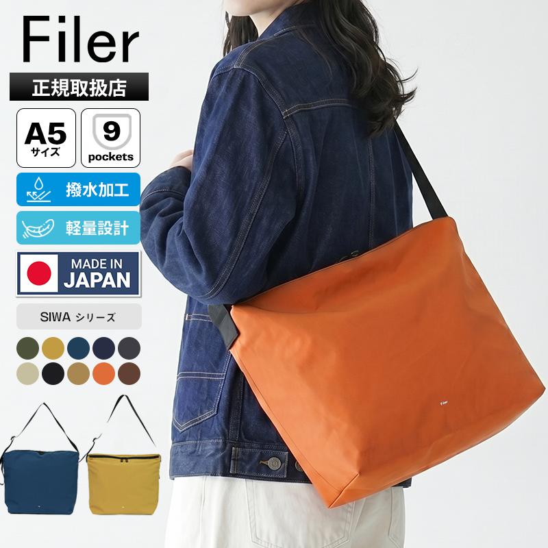 Filer（フィレール） ショルダーバッグ SIWA SHOULDER シワ バッグ