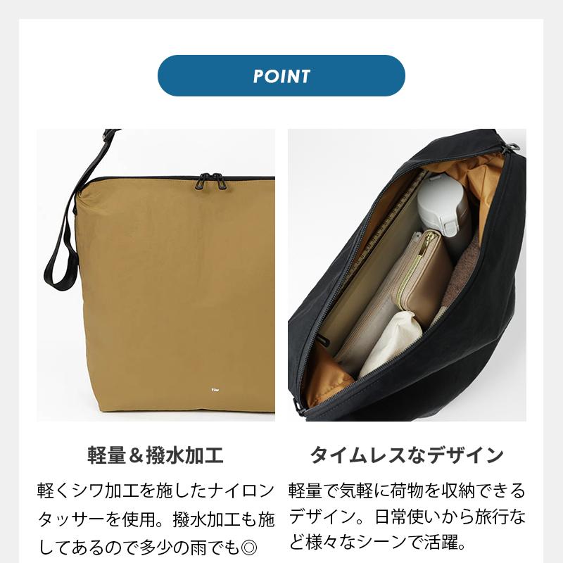 Filer（フィレール） ショルダーバッグ SIWA SHOULDER シワ バッグ