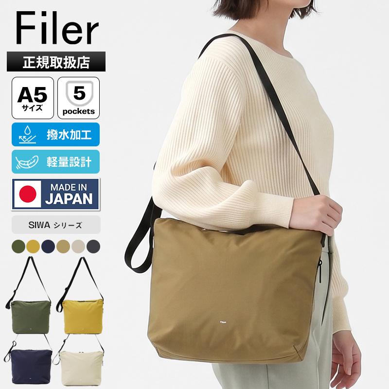 Filer（フィレール） ショルダーバッグ メンズ レディース SIWA ミニ