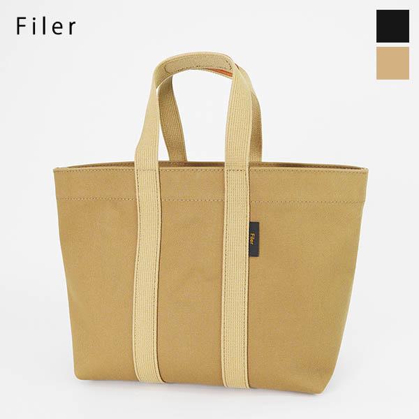 極美品　Filer トートバッグ エバーグリーン　ベージュ　ユニセックス Filer（フィレール） トートバッグ EVERGREEN TOTE S エバーグリーン