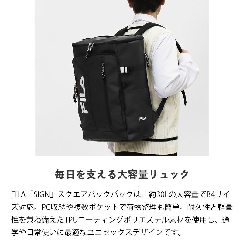 FILA（フィラ） バックパック サイン スクエアリュック スクールバッグ 