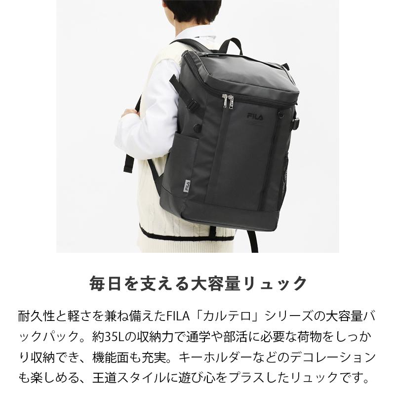 【色: ベージュ】[フィラ] リュック リュックサック 大容量 35L 通学 P 色: ベージュ】[フィラ] リュック リュックサック 大容量 35L 通学 Pの