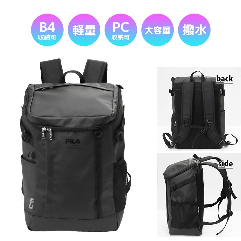 【色: ベージュ】[フィラ] リュック リュックサック 大容量 35L 通学 P FILA フィラ リュック 大容量 35L 軽量 通学 スクールリュック 学生