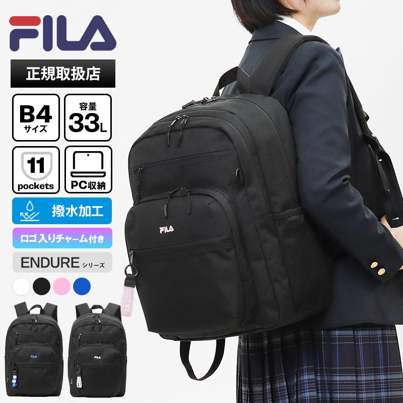 【人気商品】スクールリュック 通学リュック 大容量 中学生 高校生 B4サイズ収 EASTBOY（イーストボーイ） 通学 リュック 女子 大容量 中学生 高校生