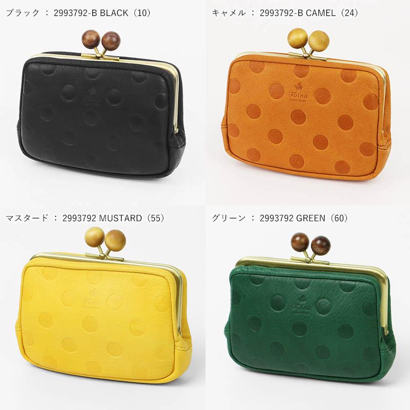 Folna フォルナ 二つ折り財布 ウッドボール ドット型押し 親子がま口