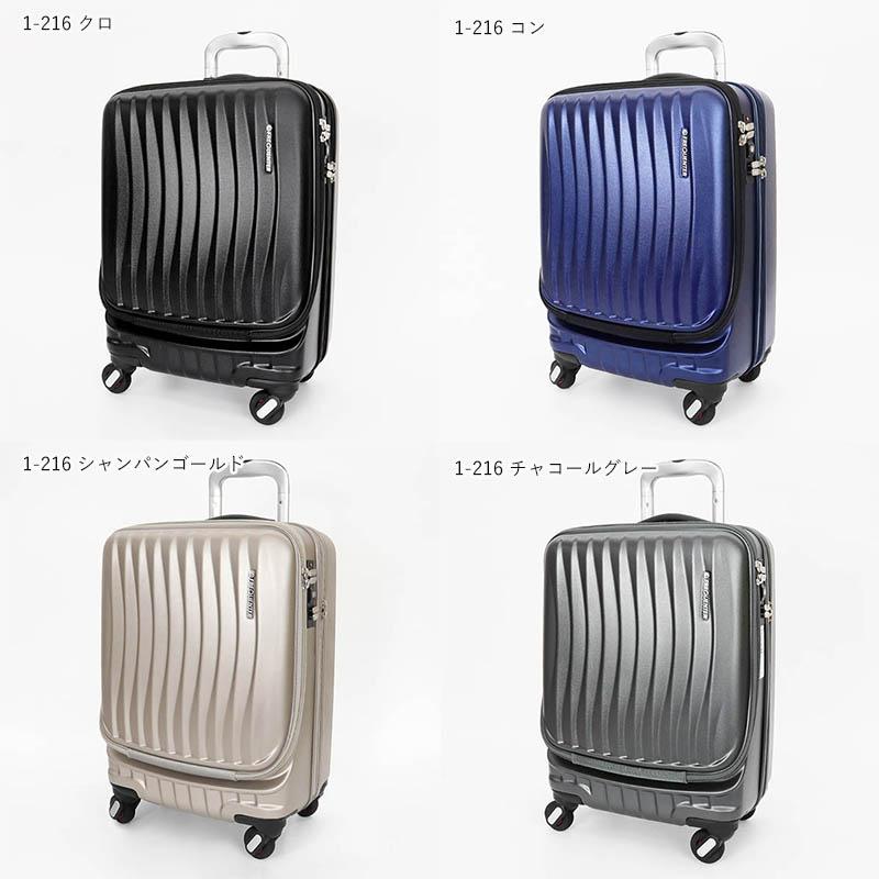 キャリーケース 34L FREQUENTER CLAM 機内持込可 約3.5kg watermode_1-216
