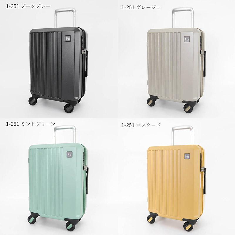 FREQUENTER（フリクエンター） スーツケース LIEVE 22L キャリー 機内