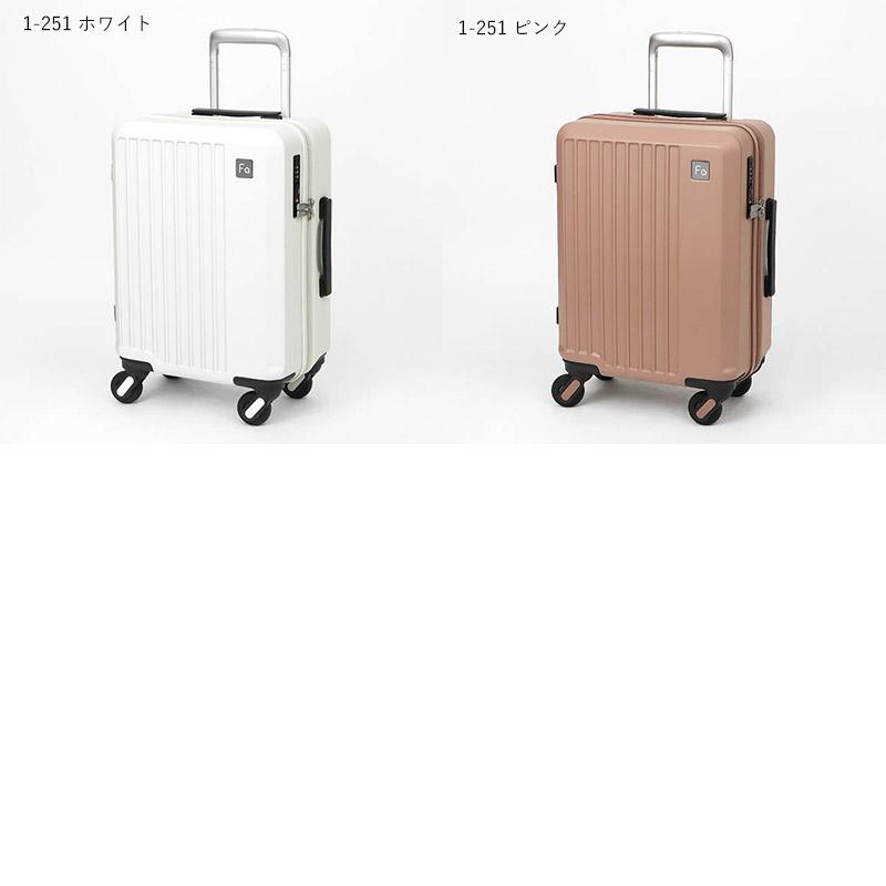 フリークエンター　キャリーケース　Lieve 22L FREQUENTER（フリクエンター） スーツケース LIEVE 22L キャリー 機内