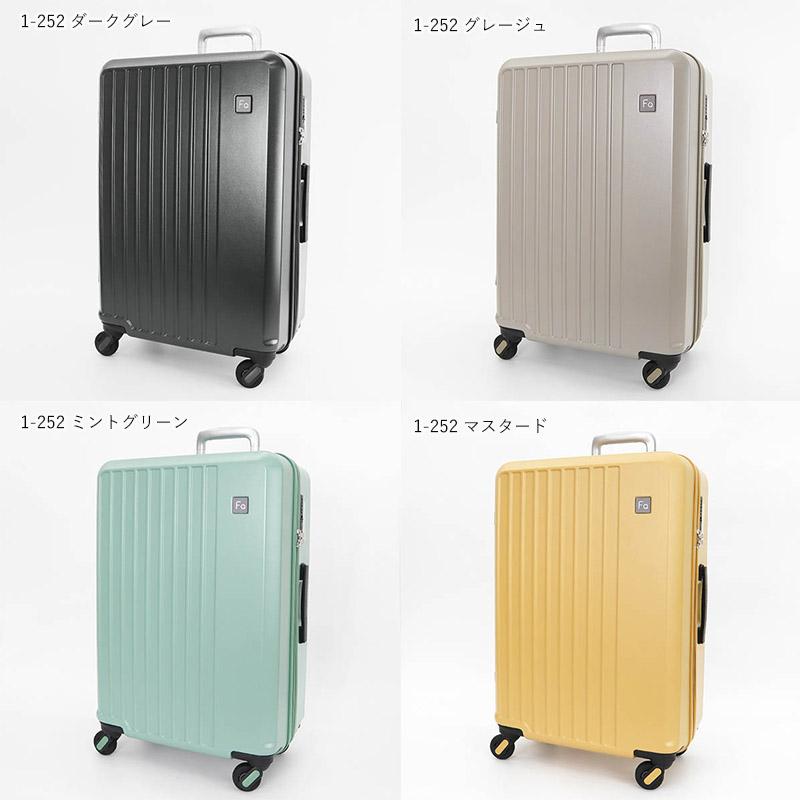 FREQUENTER（フリクエンター） スーツケース LIEVE 52L キャリー 3泊 4