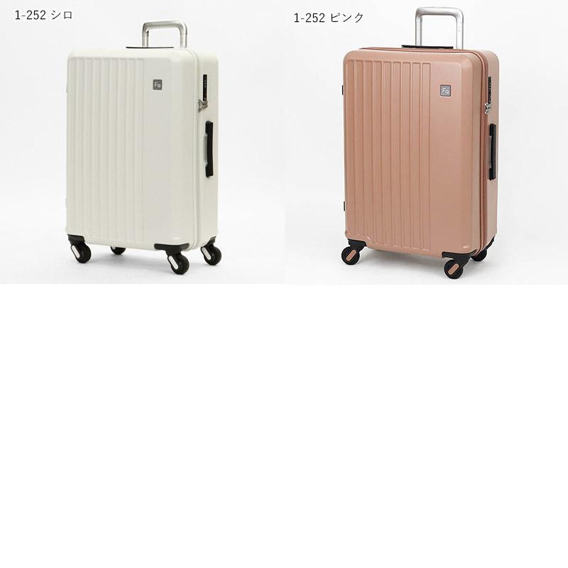 FREQUENTER（フリクエンター） スーツケース LIEVE 52L キャリー 3泊 4