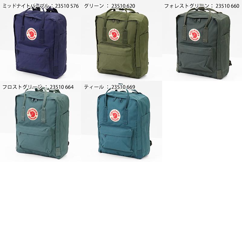 Fjallraven Kanken 国内正規品 フェールラーベン FJALL RAVEN バック