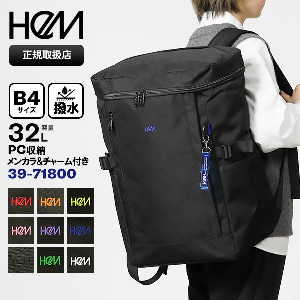 HeM（ヘム） バックパック フェイヴ ボックス型 スクールバッグ