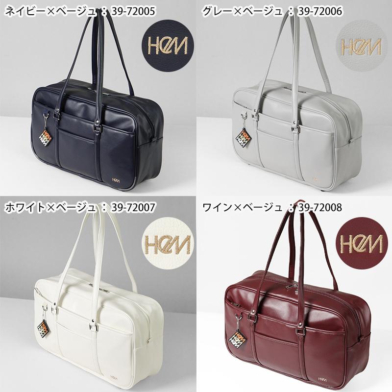 HeM（ヘム） スクールバッグ ベスティー スクールボストン 通学用 鞄