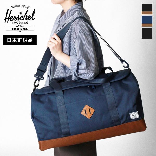 Herschel Supply Co. ボストンバッグ Herschel Supply（ハーシェルサプライ） ボストンバッグ ヘリテージ