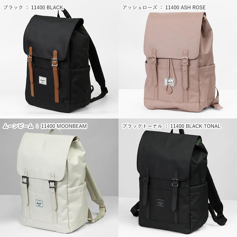 Herschel Supply（ハーシェルサプライ） バックパック RETREAT SMALL
