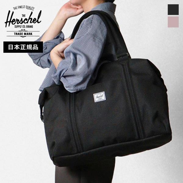 Herschel Supply（ハーシェルサプライ） ボストンバッグ STRAND DUFFLE