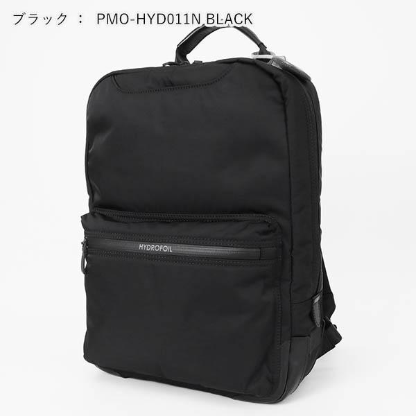 HYDROFOIL ペッレモルビダ PELLE MORBIDA ハイドロフォイル バック