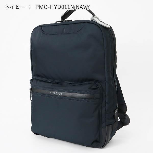 HYDROFOIL ペッレモルビダ PELLE MORBIDA ハイドロフォイル
