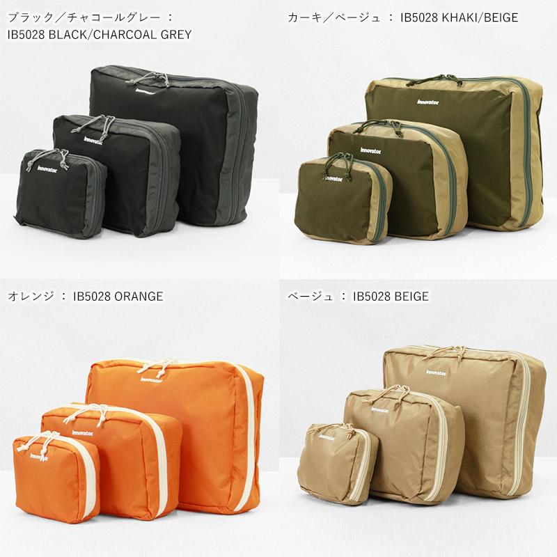innovator イノベーター ポーチ 3 Piece Travel Pouch トラベル