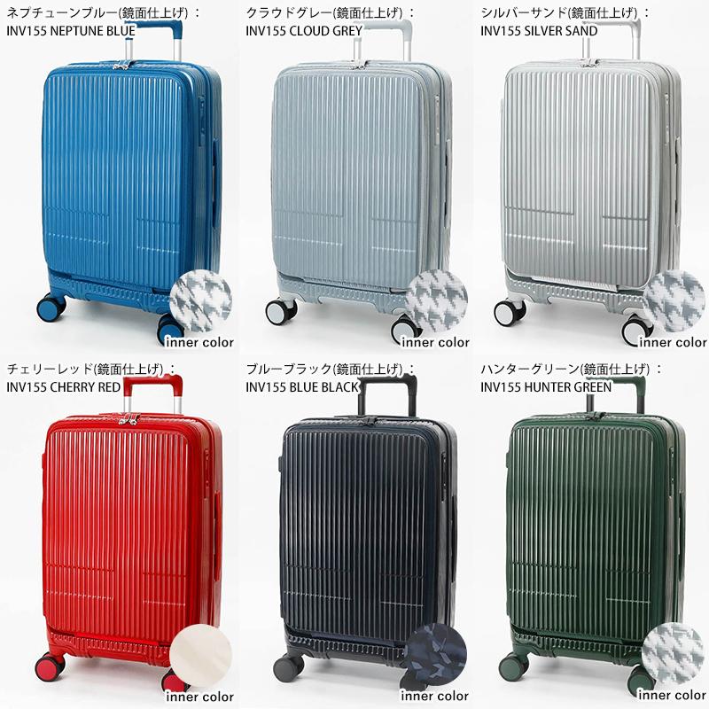 innovator イノベーター スーツケース 55L M フロントオープン 4