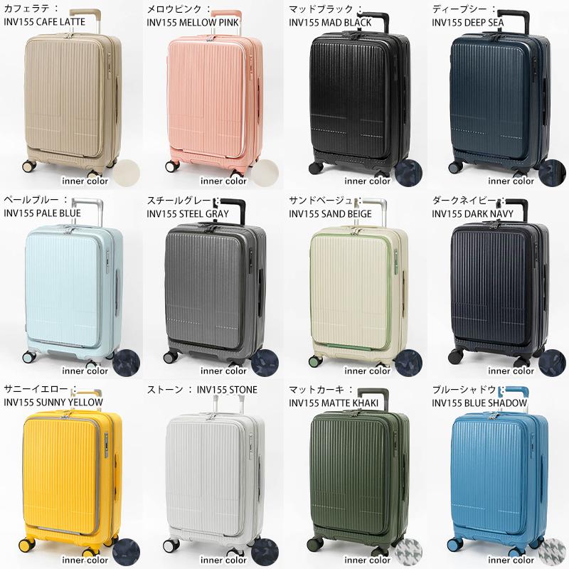 innovator（イノベーター） スーツケース 55L M フロントオープン 4泊