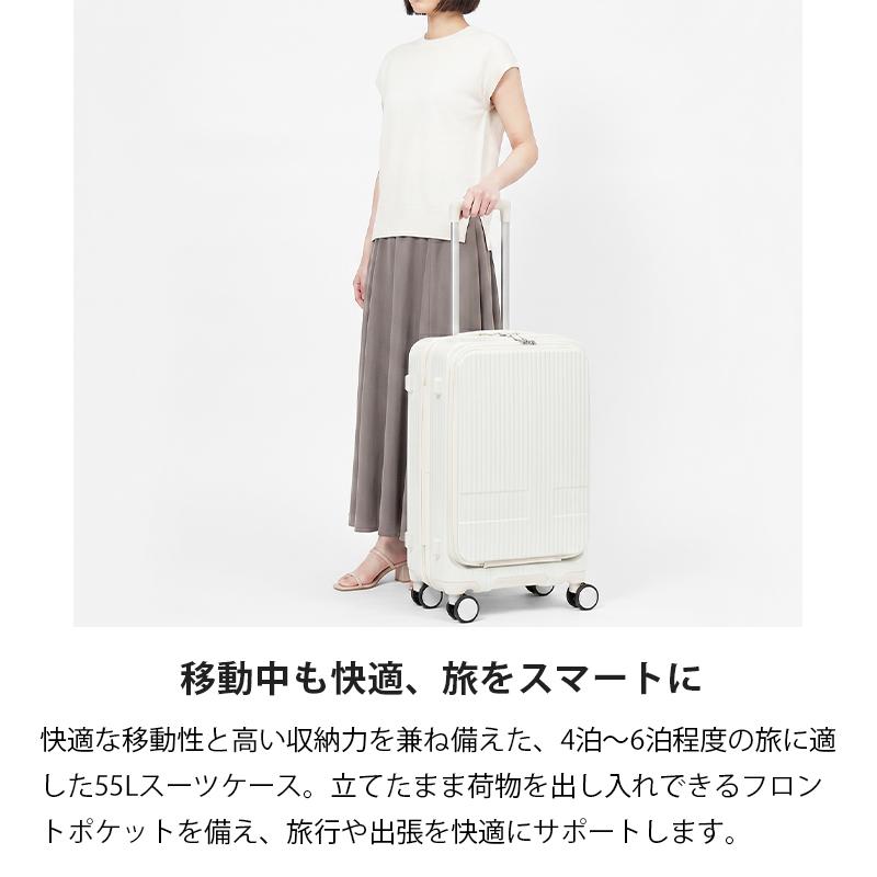 innovator（イノベーター） スーツケース 55L M フロントオープン 4泊