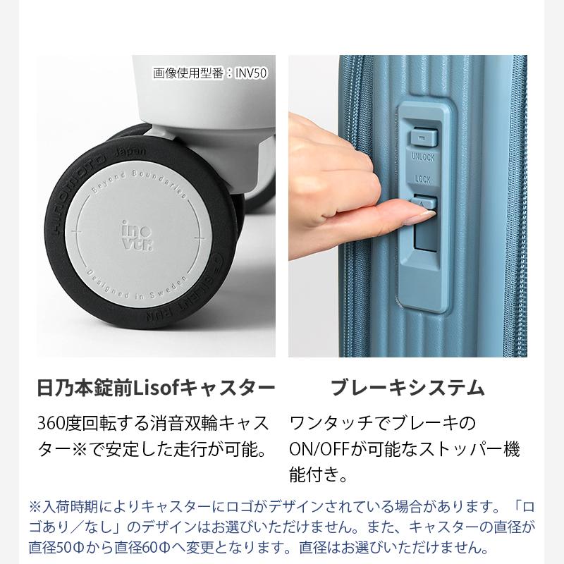 innovator（イノベーター） スーツケース 55L M フロントオープン 4泊