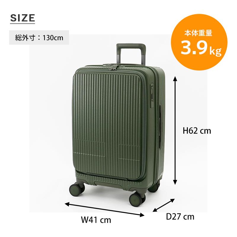 innovator イノベーター スーツケース 55L M フロントオープン 4泊 5泊
