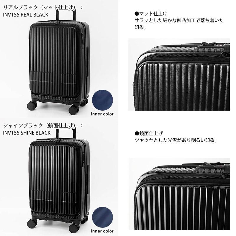 新品未使用　イノベーター　スーツケース　INV155 マットブラック 55L イノベーター ビジネスキャリー スーツケース 55L キャリー