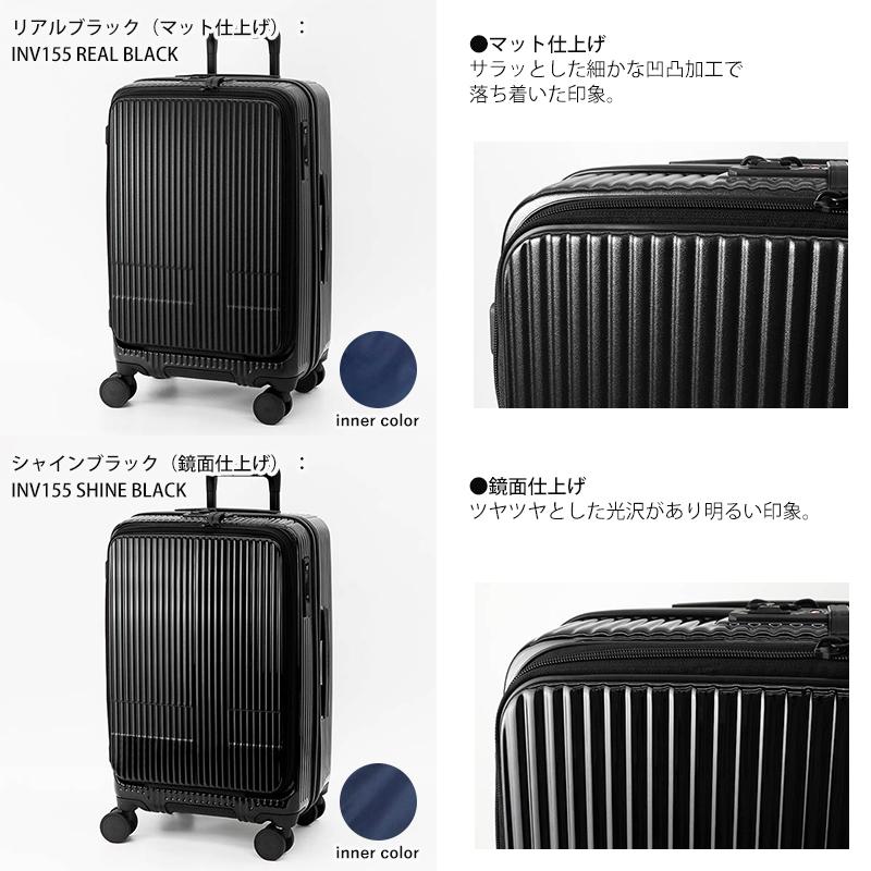 新品未使用　イノベーター　スーツケース　INV155 マットブラック 55L innovator 2年保証＋特典 イノベーター スーツケース Mサイズ
