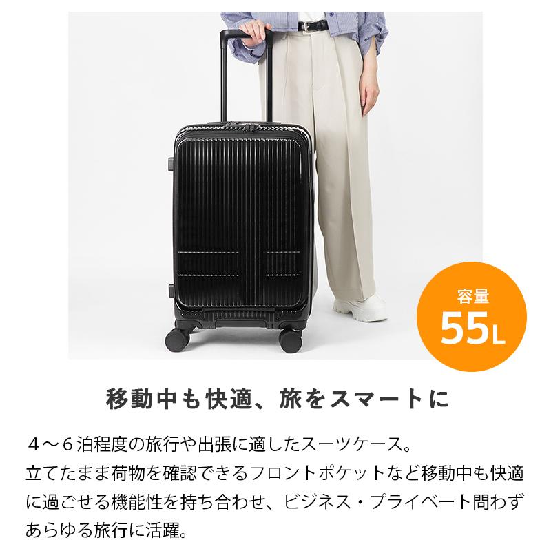 innovator イノベーター スーツケース 55L M フロントオープン 4