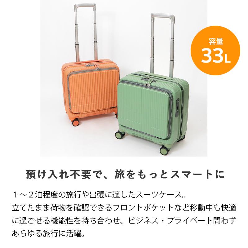 innovator イノベーター スーツケース 33L 機内持込み可 innovator イノベーター スーツケース 33L Sサイズ フロント