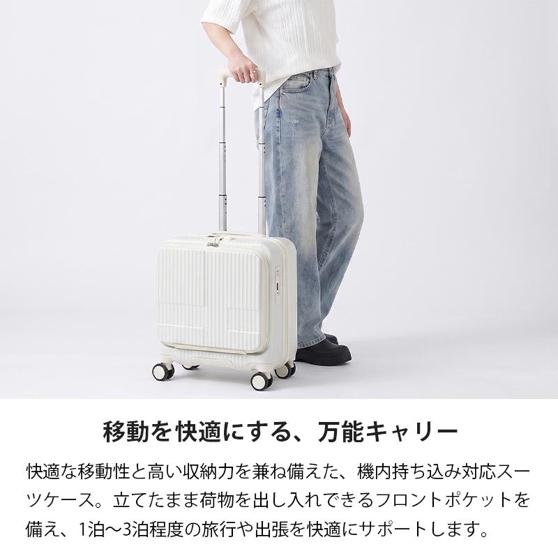 innovator（イノベーター） スーツケース 33L Sサイズ フロント
