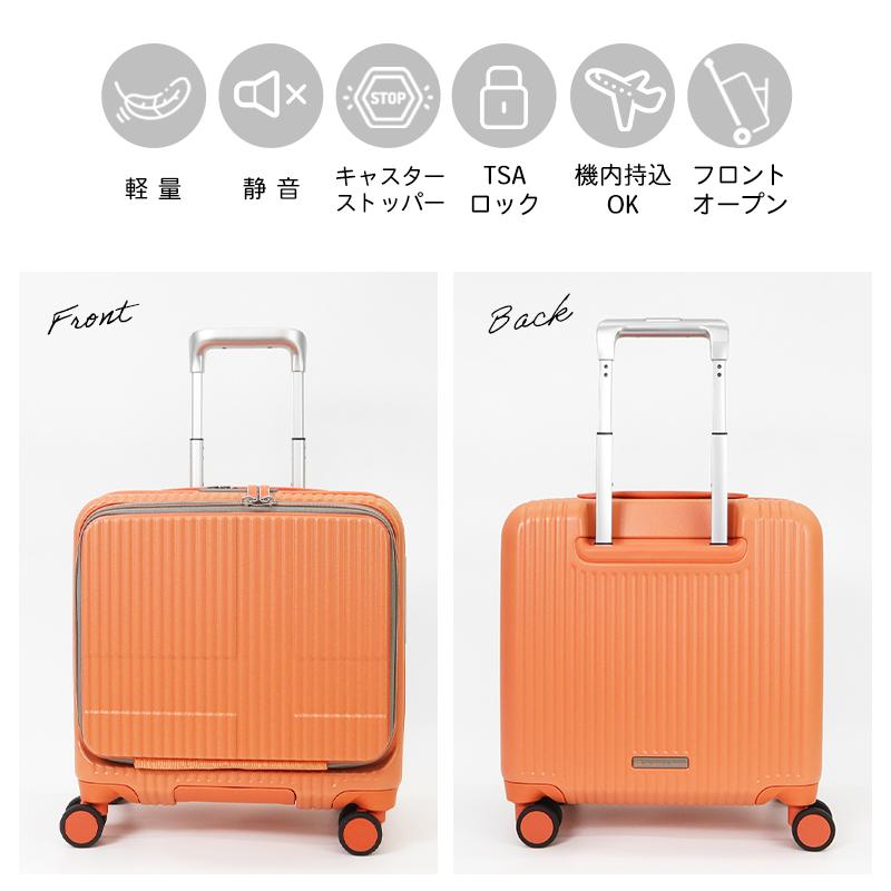イノベーター キャリーケース フロントオープン 機内持込可33L イノベーター innovator イノベーター スーツケース 機内持ち込み S