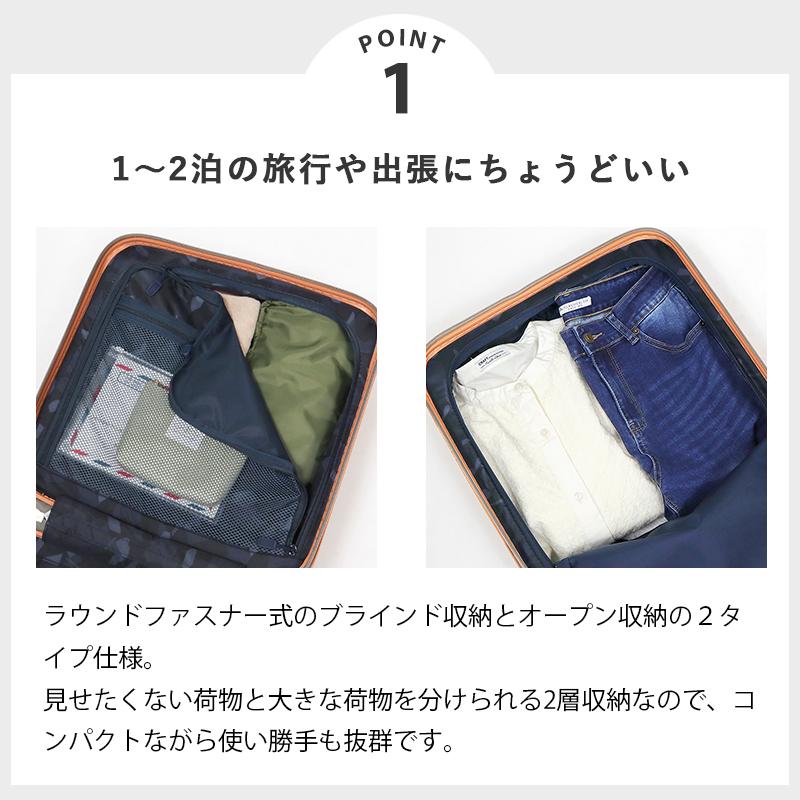 innovator（イノベーター） スーツケース 33L Sサイズ フロント