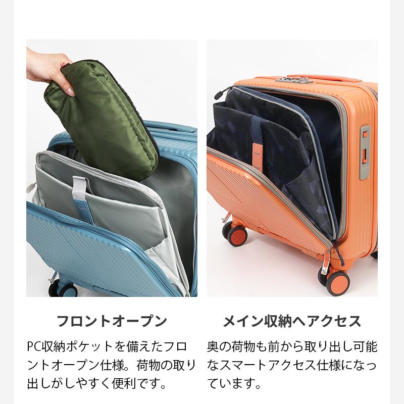 innovator（イノベーター） スーツケース 33L Sサイズ フロント