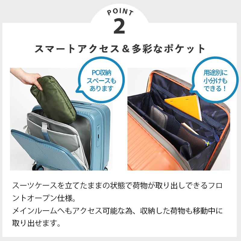 innovator（イノベーター） スーツケース 33L Sサイズ フロント