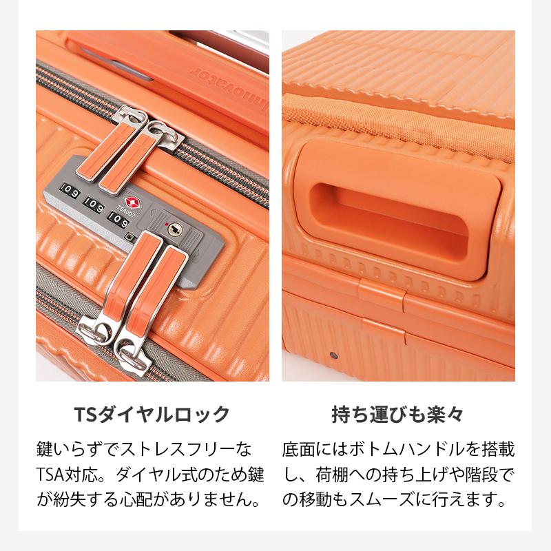 innovator（イノベーター） スーツケース 33L Sサイズ フロント