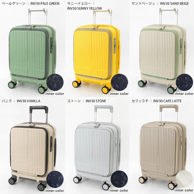 innovator イノベーター スーツケース 21L SSサイズ 機内持ち込み 2年