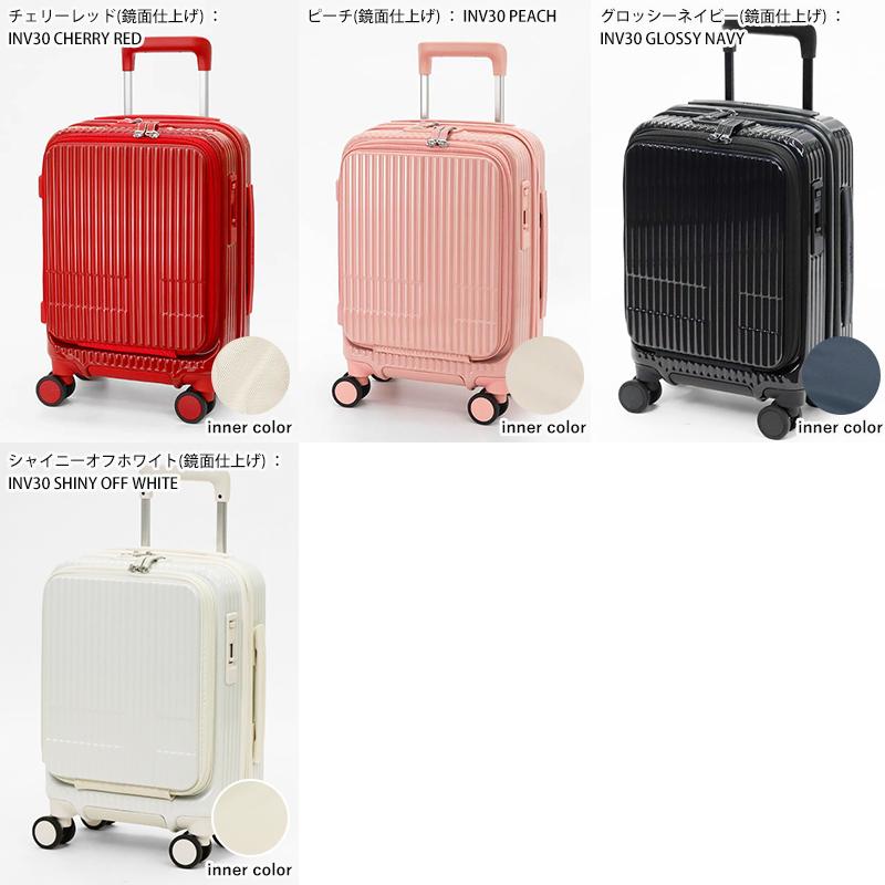 innovator（イノベーター） スーツケース 21L SSサイズ 機内持ち込み 2