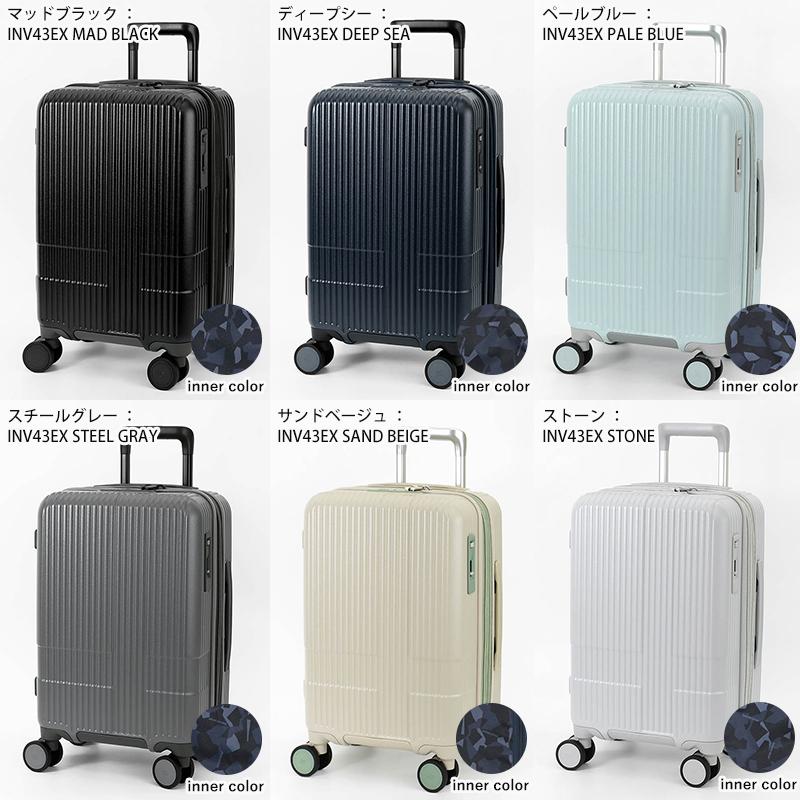 イノベーター innovator スーツケース 38L Pale Blue 楽天市場】イノベータースーツケース innovator inv50 38L Sサイズ