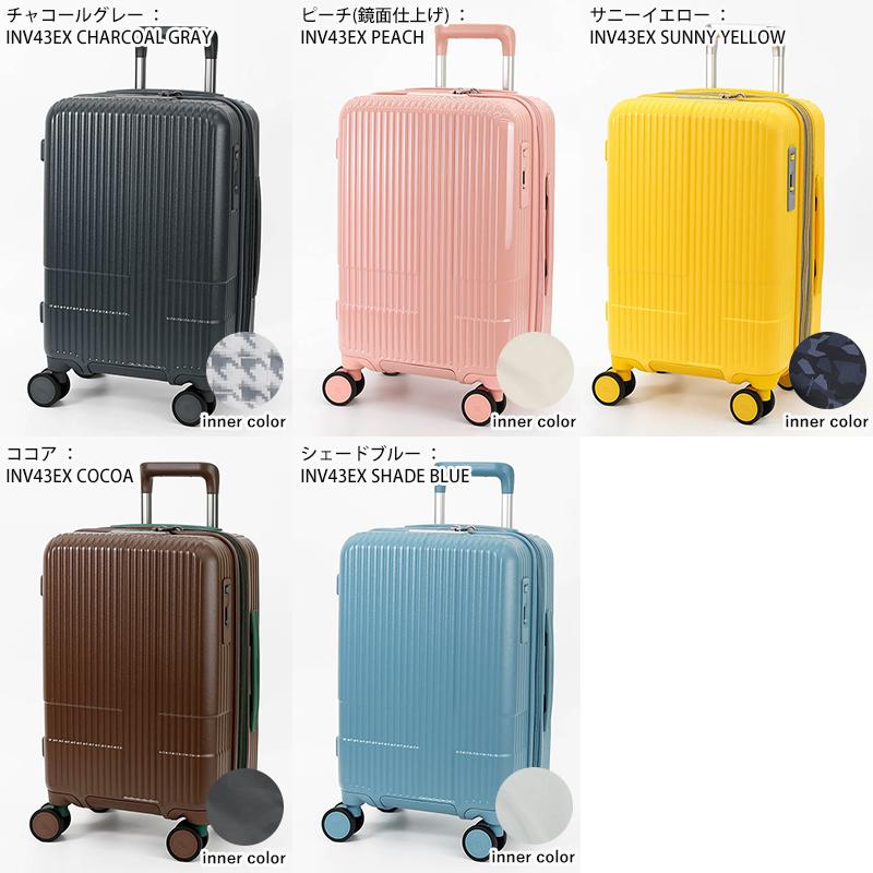 innovator（イノベーター） スーツケース エキスパンダブル 容量拡張