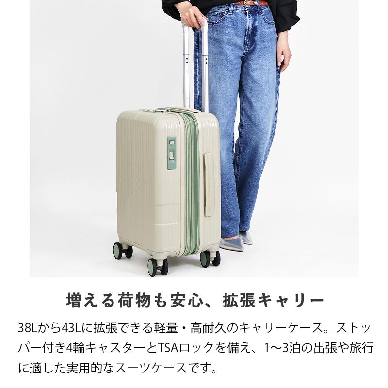 innovator（イノベーター） スーツケース エキスパンダブル 容量拡張
