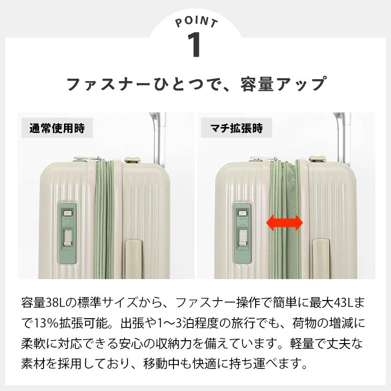 innovator（イノベーター） スーツケース エキスパンダブル 容量拡張