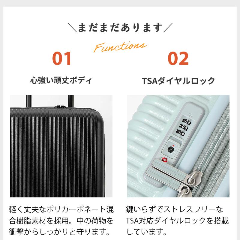 イノベーター innovator スーツケース エキスパンダブル 容量拡張 38+5L 1泊 2泊 2年保証 INV43EX | ブランド [正規取扱店]【ポイント10倍 | 選べるノベルティ】_23