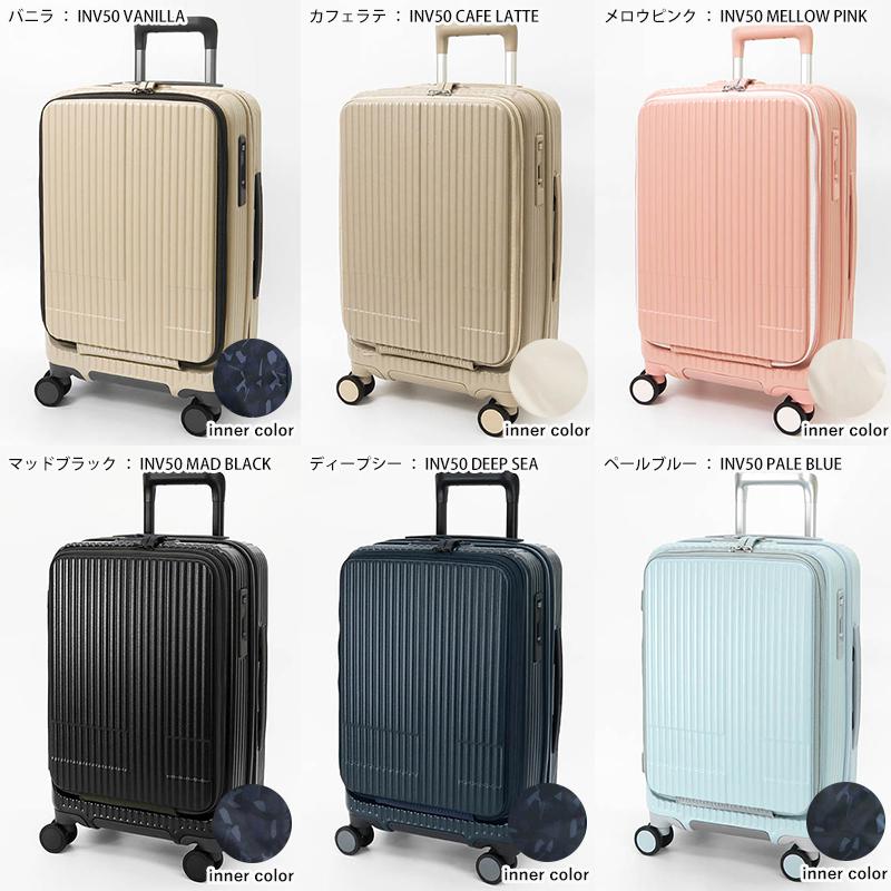 innovator（イノベーター） スーツケース 38L Sサイズ 機内持ち込み 1