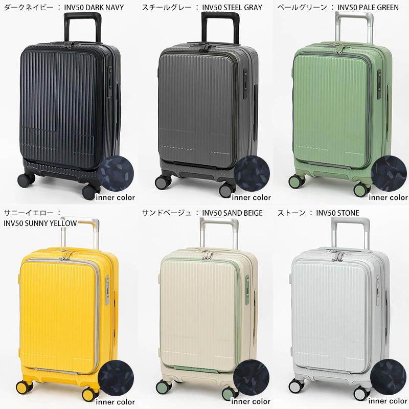 【美品】 イノベーター　スーツケース　38L　サンドベージュ　機内持ち込みサイズ innovator（イノベーター） スーツケース キャリーケース 機内持ち込み