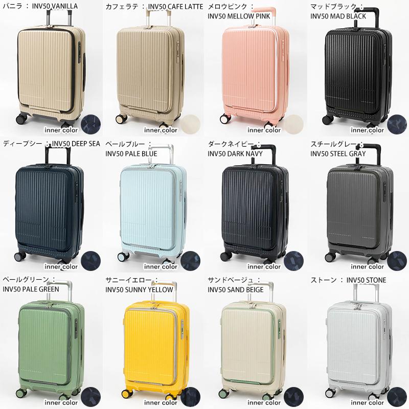 innovator（イノベーター） スーツケース 38L Sサイズ 機内持ち込み 1