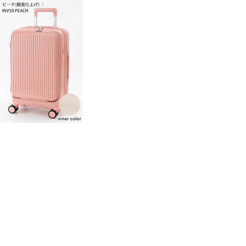 innovator イノベーター スーツケース 38L Sサイズ 機内持ち込み